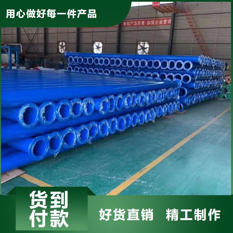 外镀锌内涂塑钢管方案