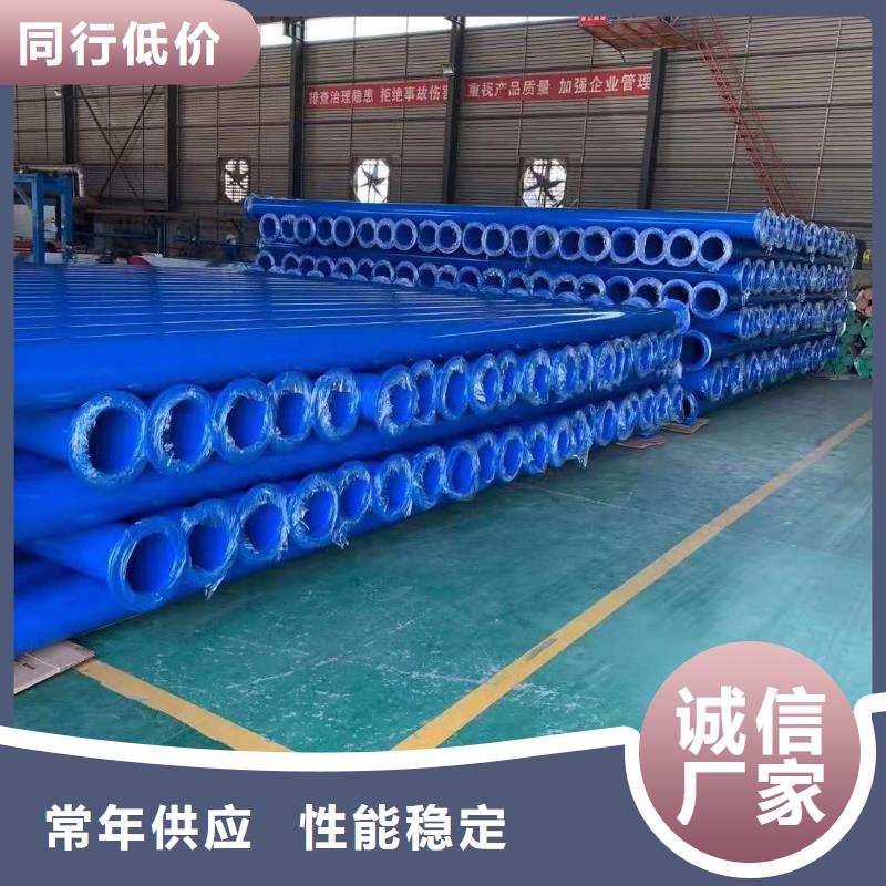 消防喷淋系统用内外涂塑螺旋钢管经验丰富