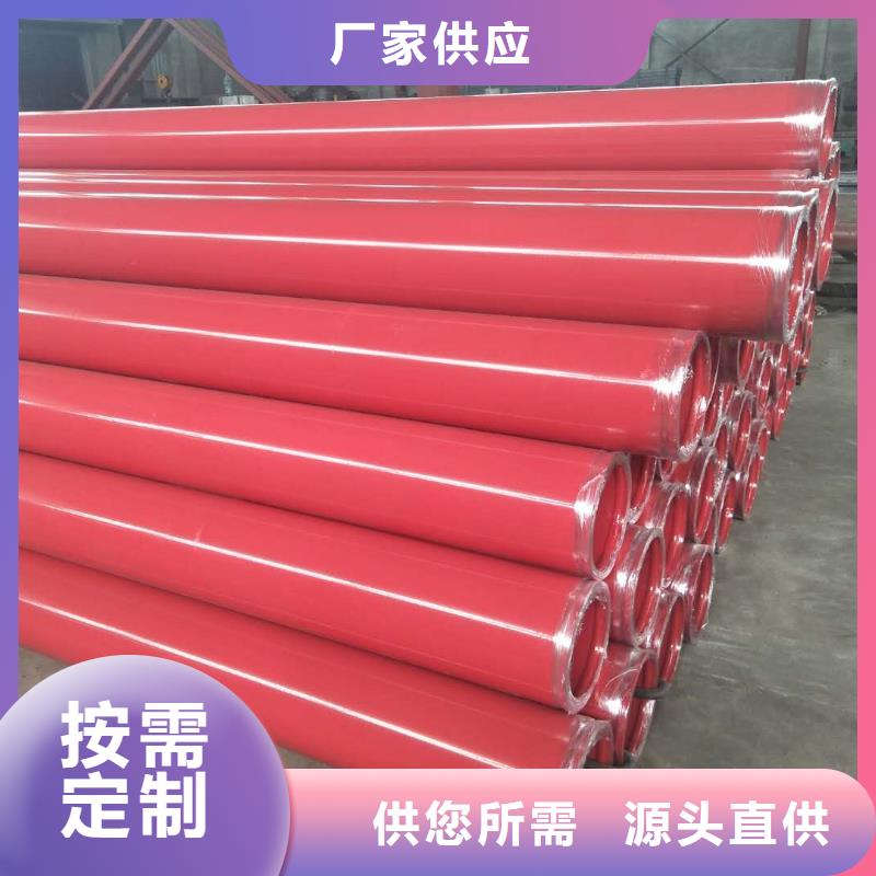 给水用内外涂塑螺旋钢管施工规范