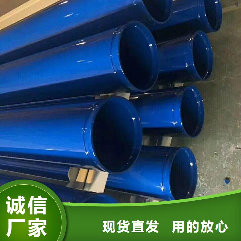 消防埋地管道用涂塑钢管效率高