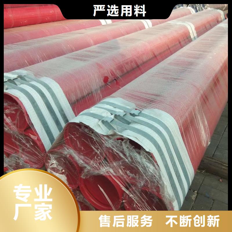 大口径涂塑直缝钢管专业团队