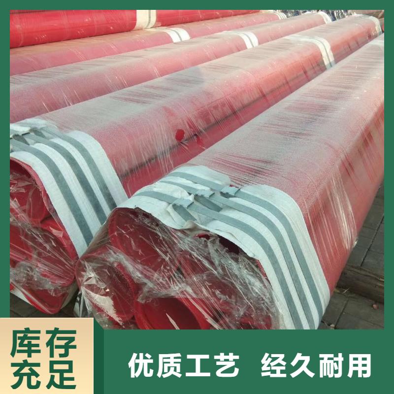 县沟槽连接消防涂塑钢管