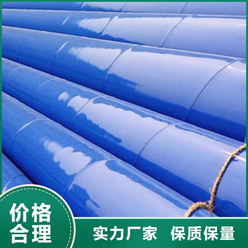县中水管道用内外涂塑复合钢管快速