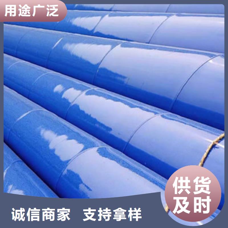 外镀锌内涂塑方案