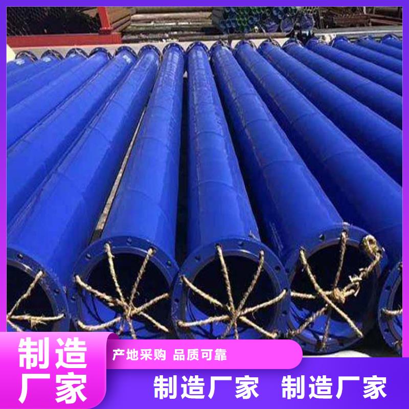 县建筑消防涂塑复合钢管率