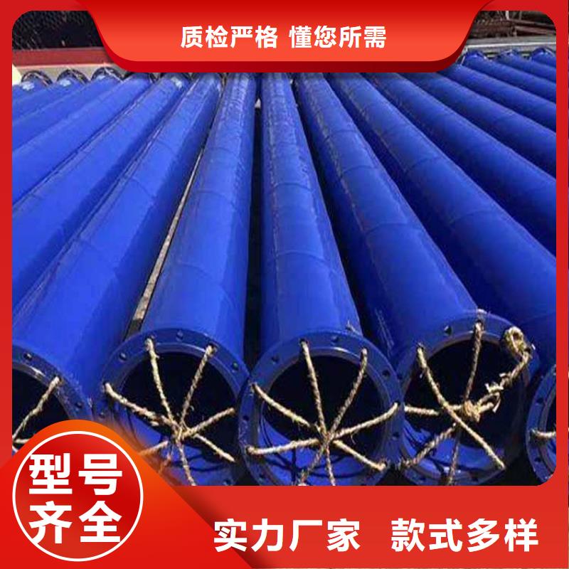 中水输送用涂塑复合钢管坚守品质