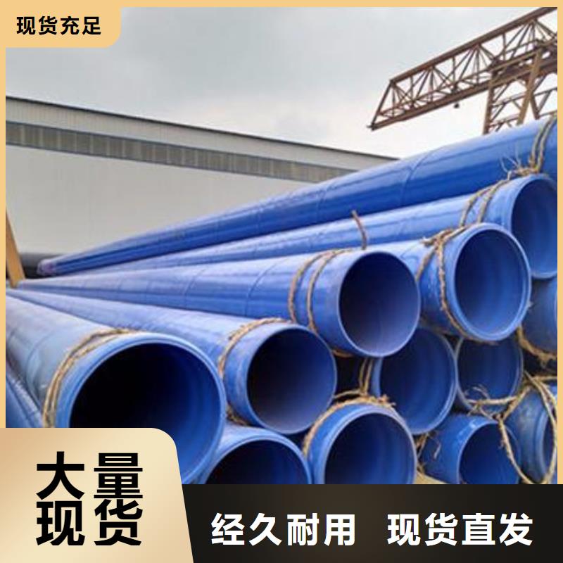 消防管道用涂塑复合钢管安装施工服务