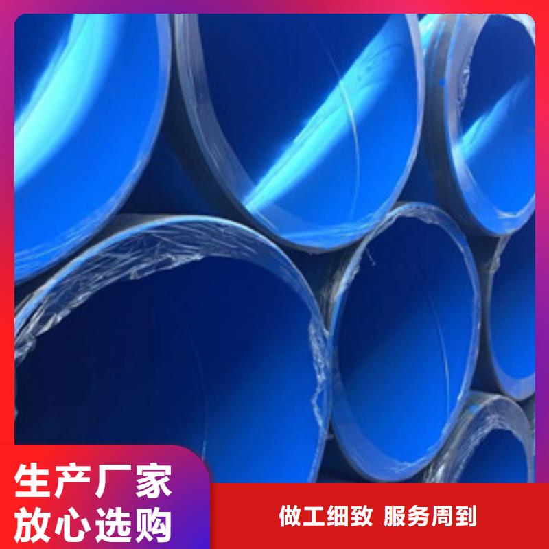 内外环氧涂塑螺旋钢管诚信保证