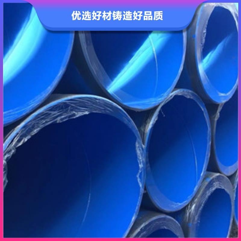 消防管道用涂塑钢管服务到位