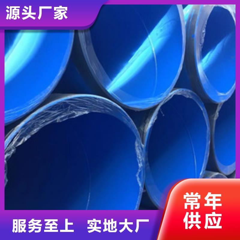 消防喷淋系统用内外涂塑报价