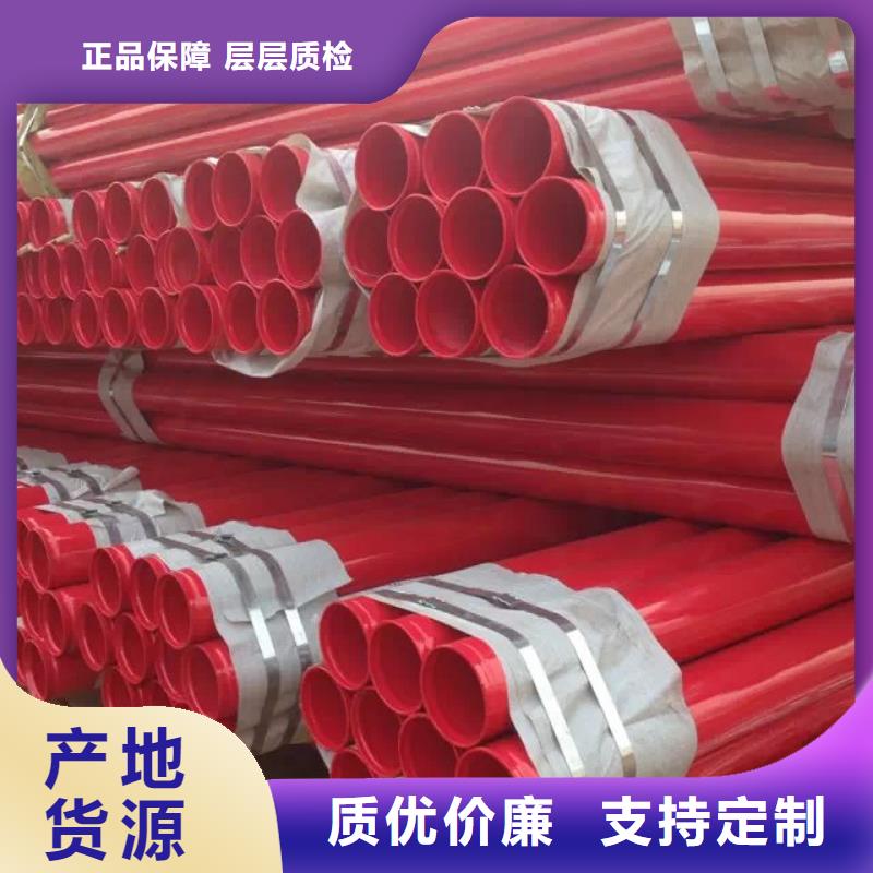 县法兰连接涂塑直缝钢管专业方案