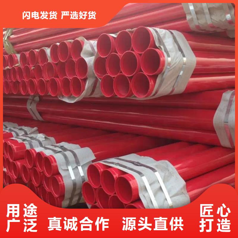 给水用内外涂塑螺旋钢管施工规范