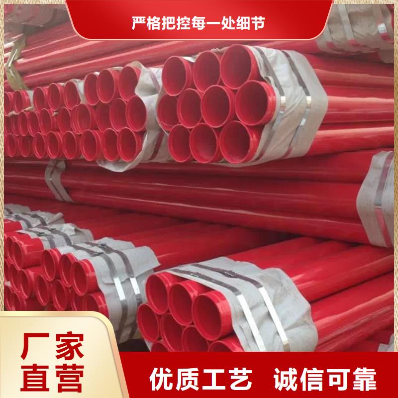 涂塑钢管-实力企业
