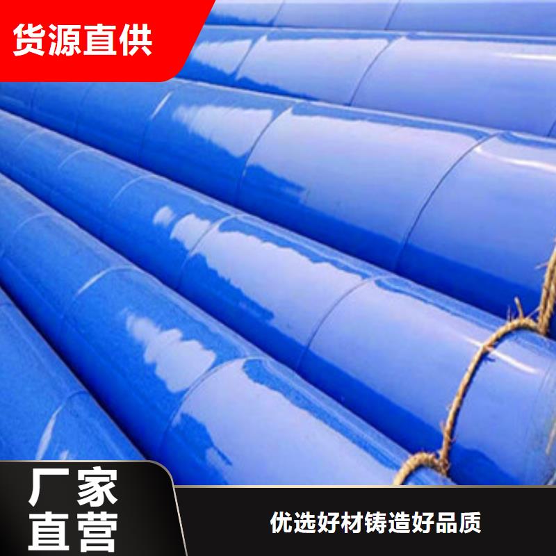 县消防内外涂塑复合钢管价格低