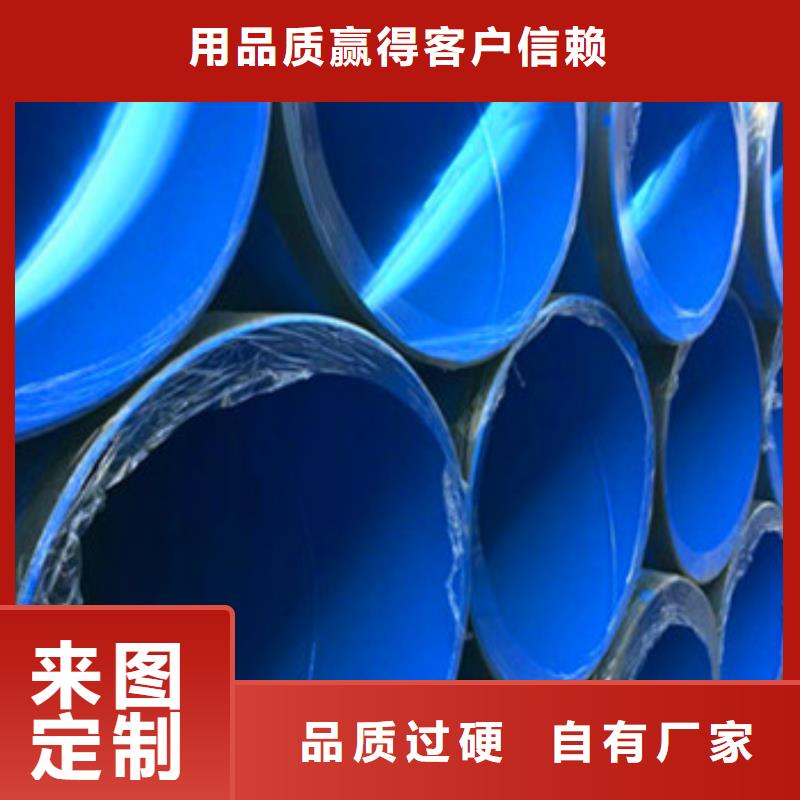 县建筑消防涂塑复合钢管率
