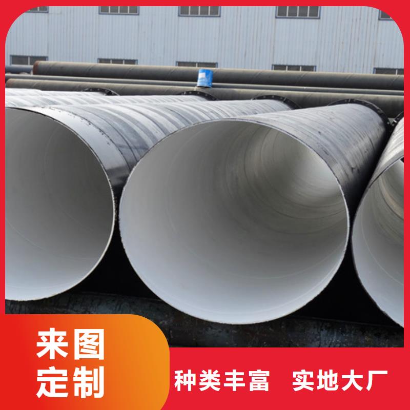 环氧煤沥青高品质