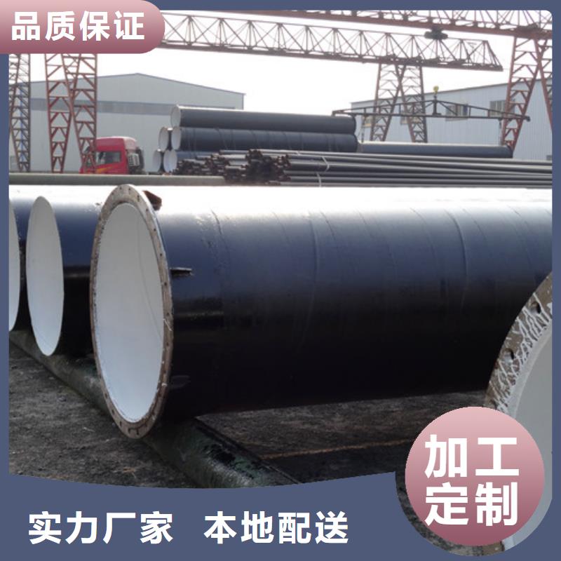 环氧煤沥青价格|厂家品质卓越