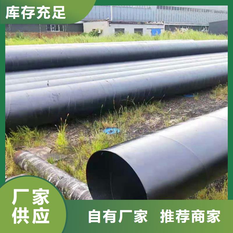 环氧煤沥青厂家现货供应