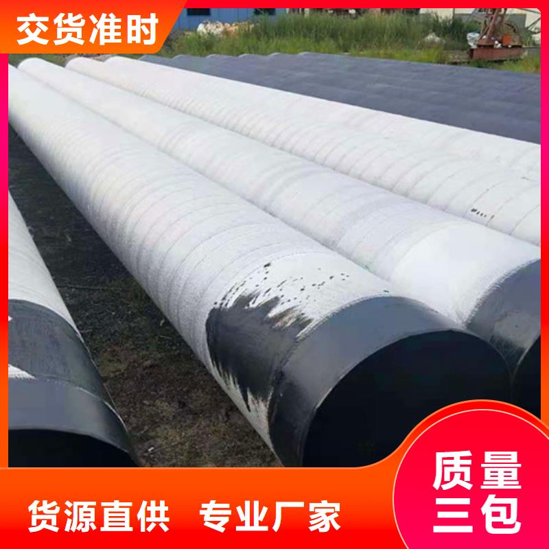 环氧煤沥青厂家现货供应