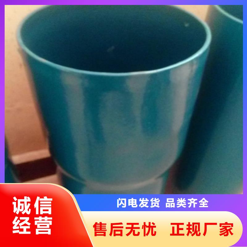热浸塑穿线管_厂家定制