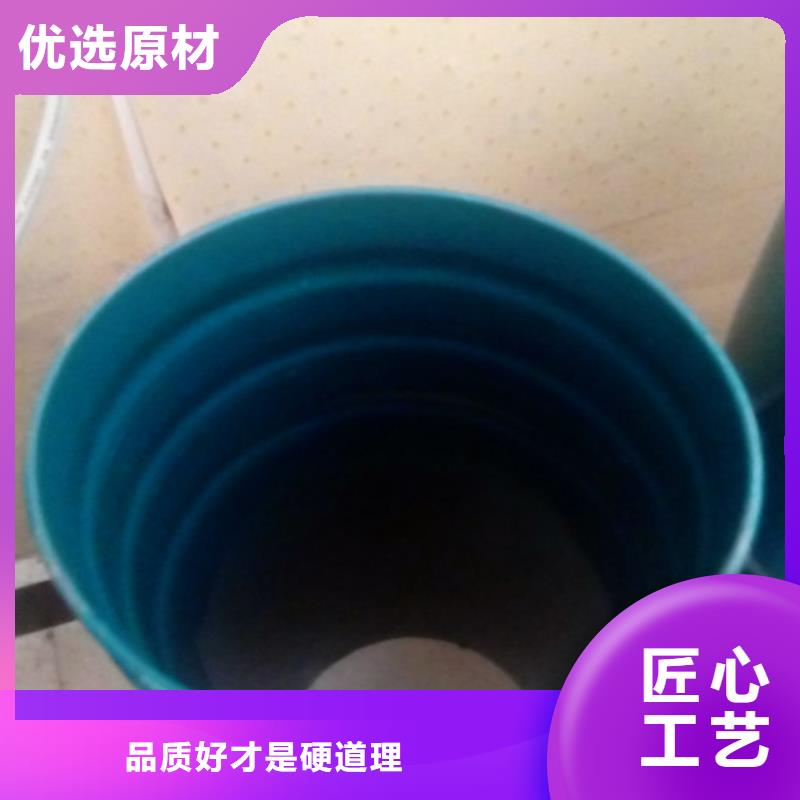 生产热浸塑穿线管的当地厂家