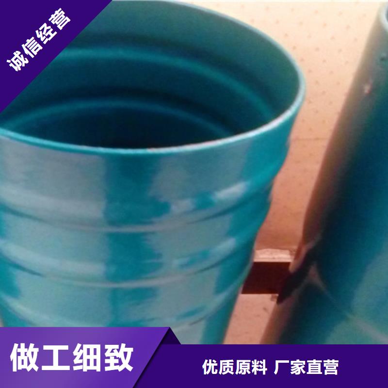 供应热浸塑穿线管_厂家/供应