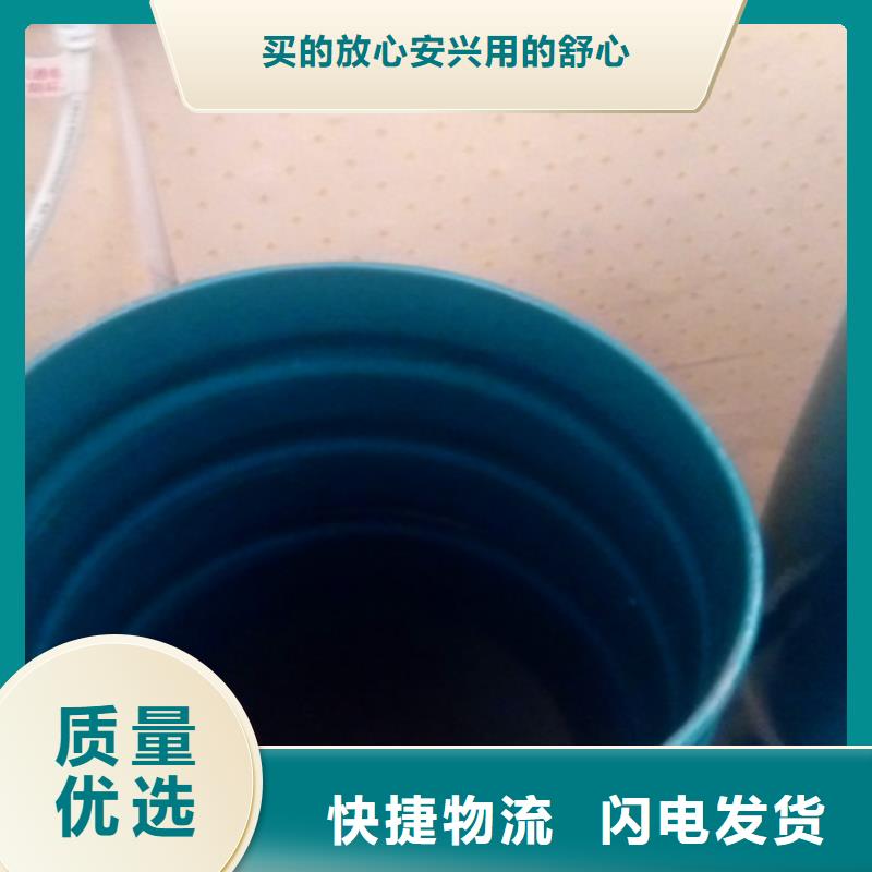 热浸塑穿线管包邮