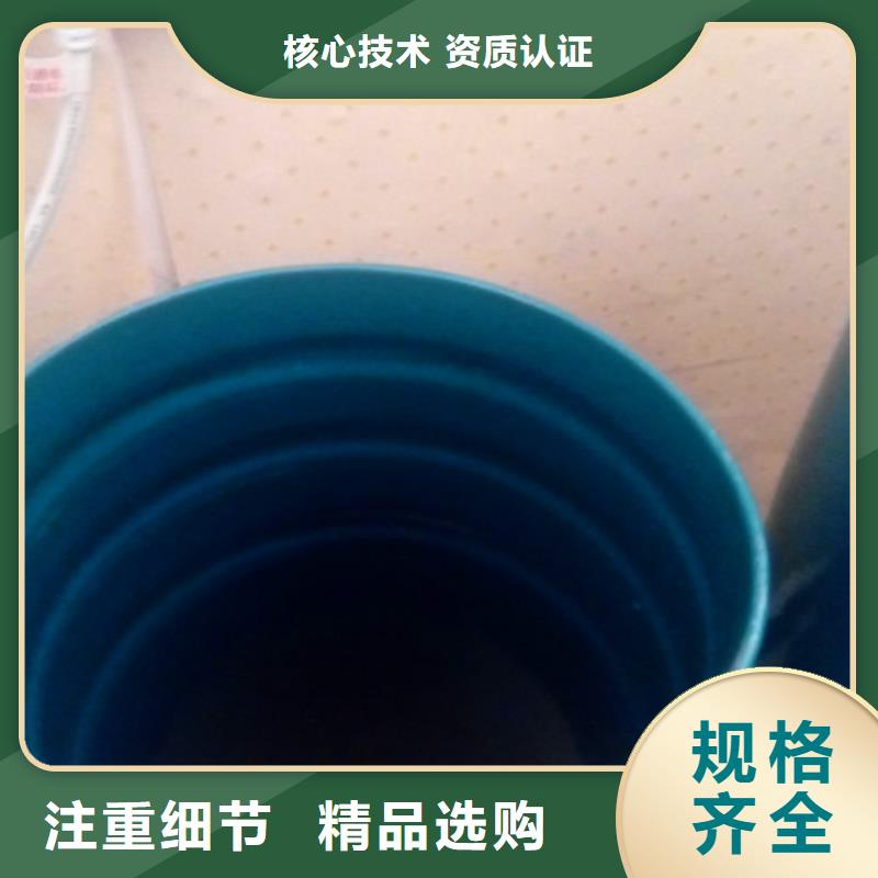 热浸塑穿线管匠心品质