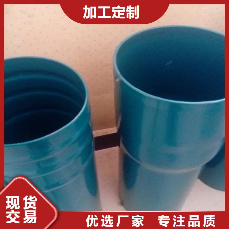 热浸塑穿线管匠心品质