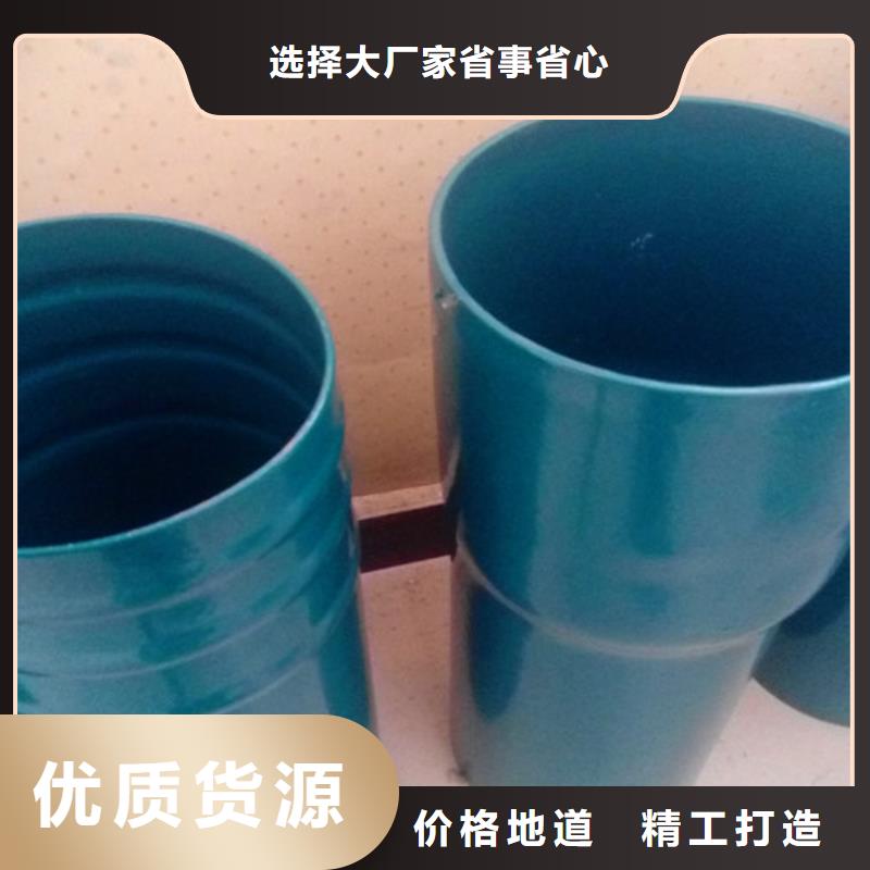 重信誉热浸塑穿线管厂家价格
