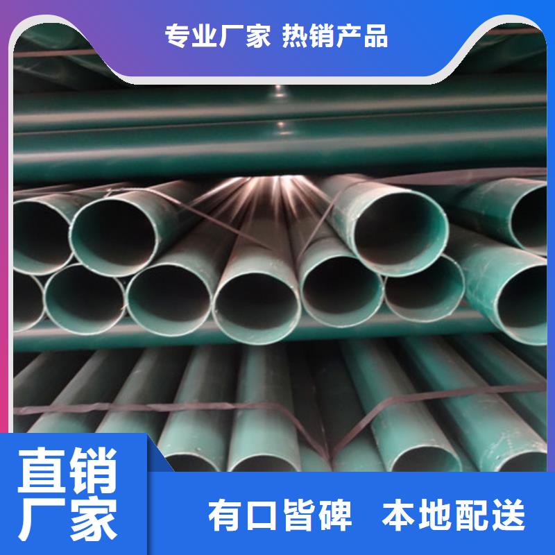 热浸塑穿线管厂家诚信经营