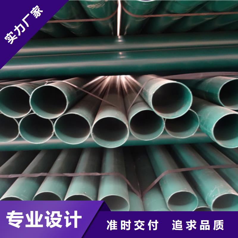 热浸塑穿线管全国供货