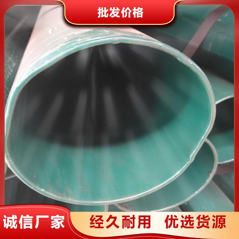 热浸塑穿线管-热线开通中