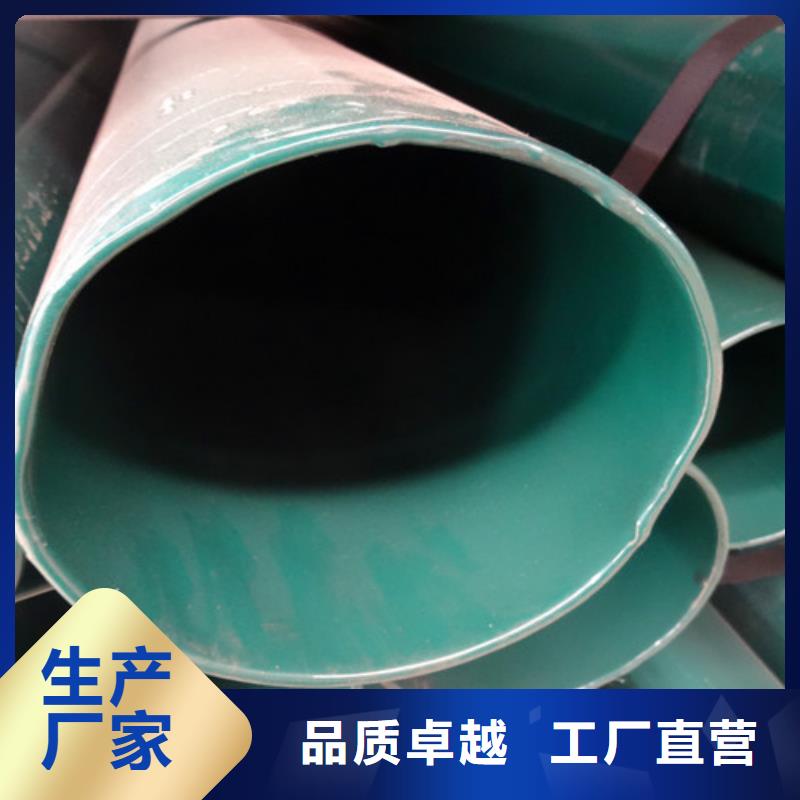 供应批发热浸塑穿线管-品牌本地品牌