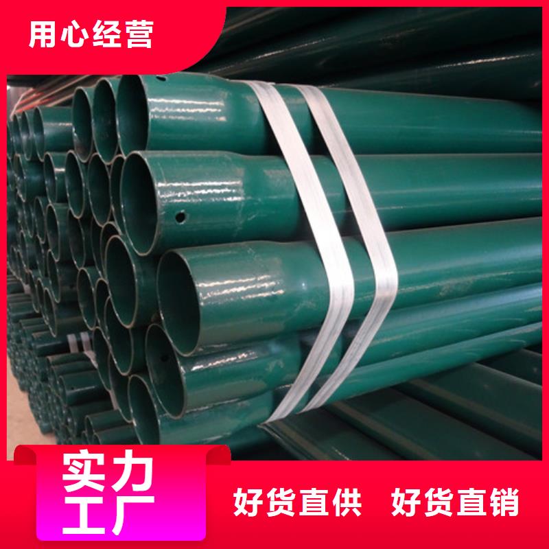 热浸塑穿线管价格实在的厂家