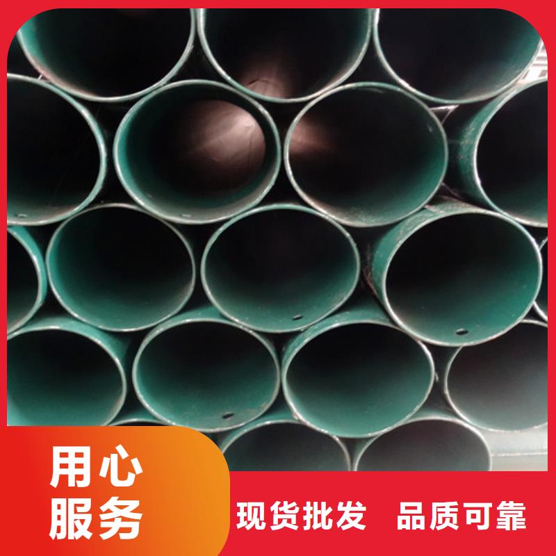 #热浸塑穿线管#-价格优惠