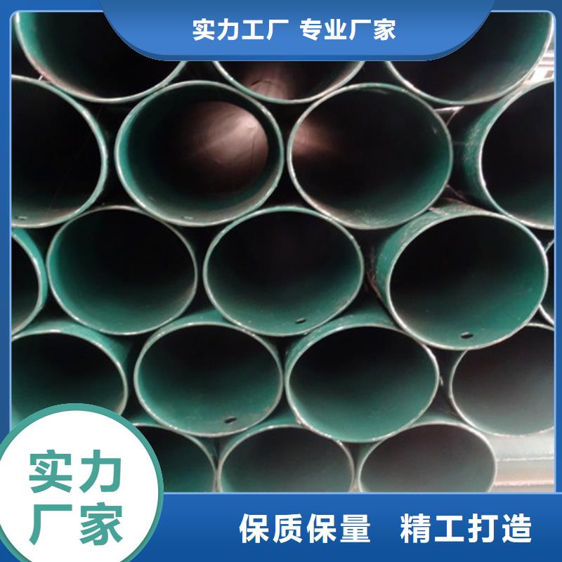 常年供应热浸塑穿线管-品牌
