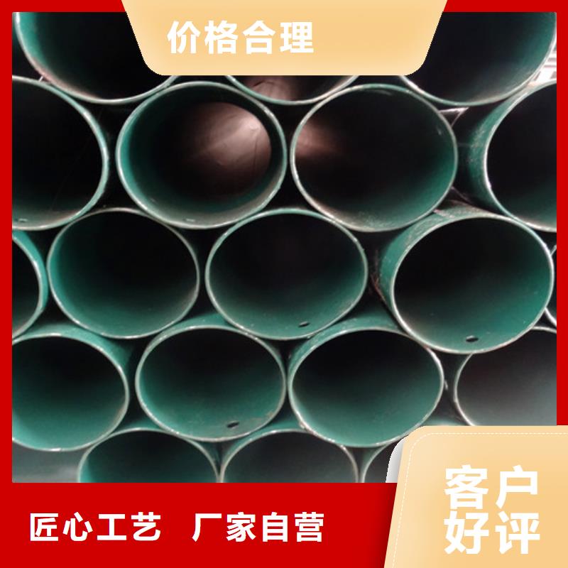 了解热浸塑穿线管-按需求定制