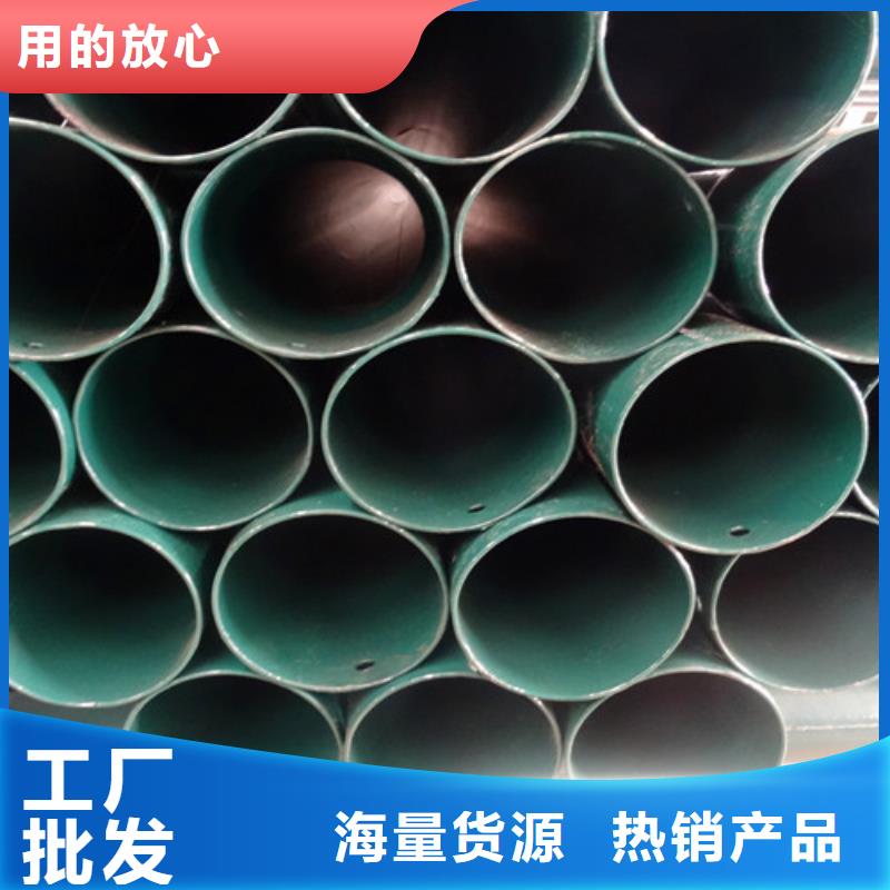 热浸塑穿线管本地厂家
