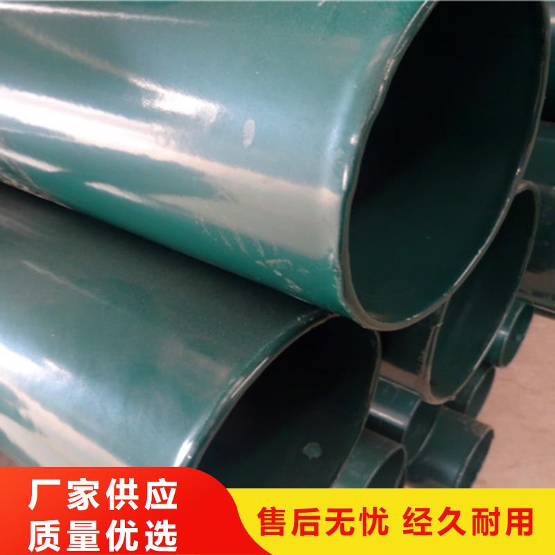 热浸塑穿线管-报价实在