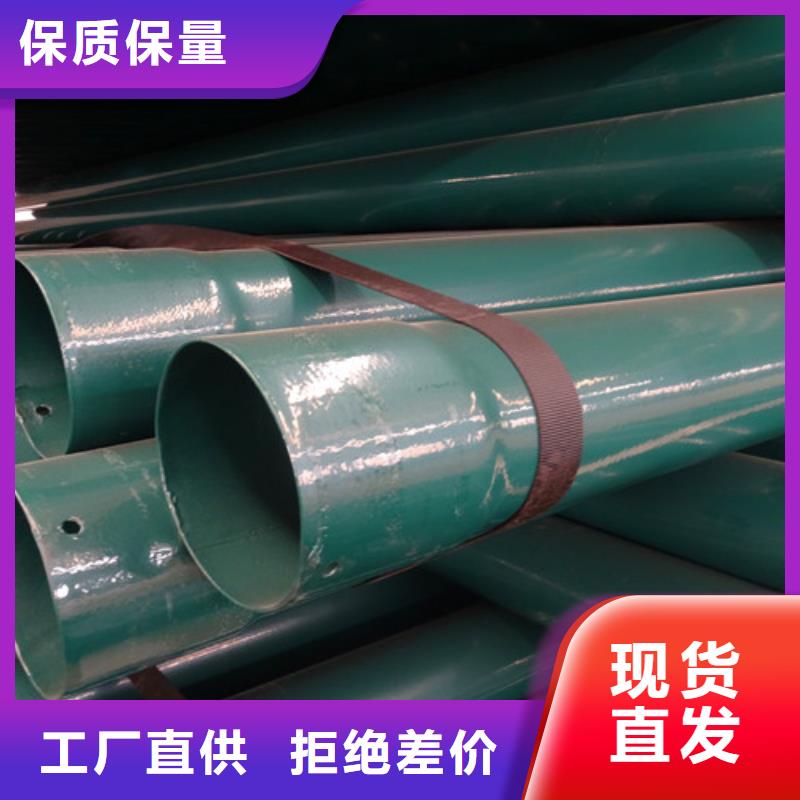 热浸塑穿线管行情