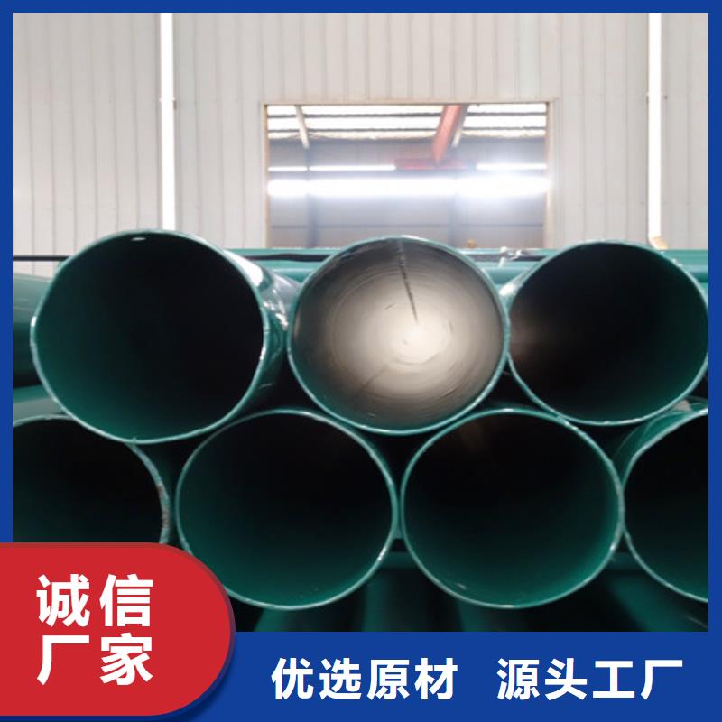 热浸塑穿线管、热浸塑穿线管厂家-本地品牌