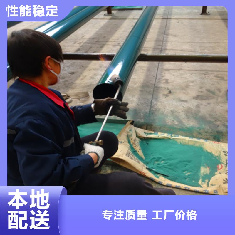 买热浸塑穿线管必看-价格低