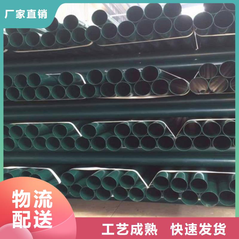 生产热浸塑穿线管的当地厂家