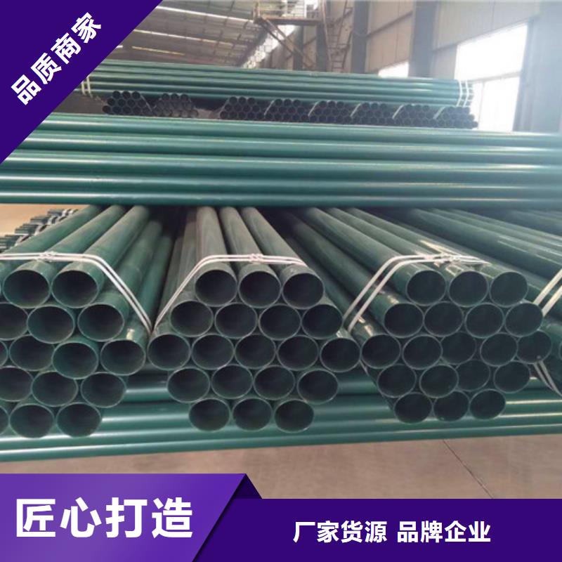 热浸塑穿线管企业-可接急单