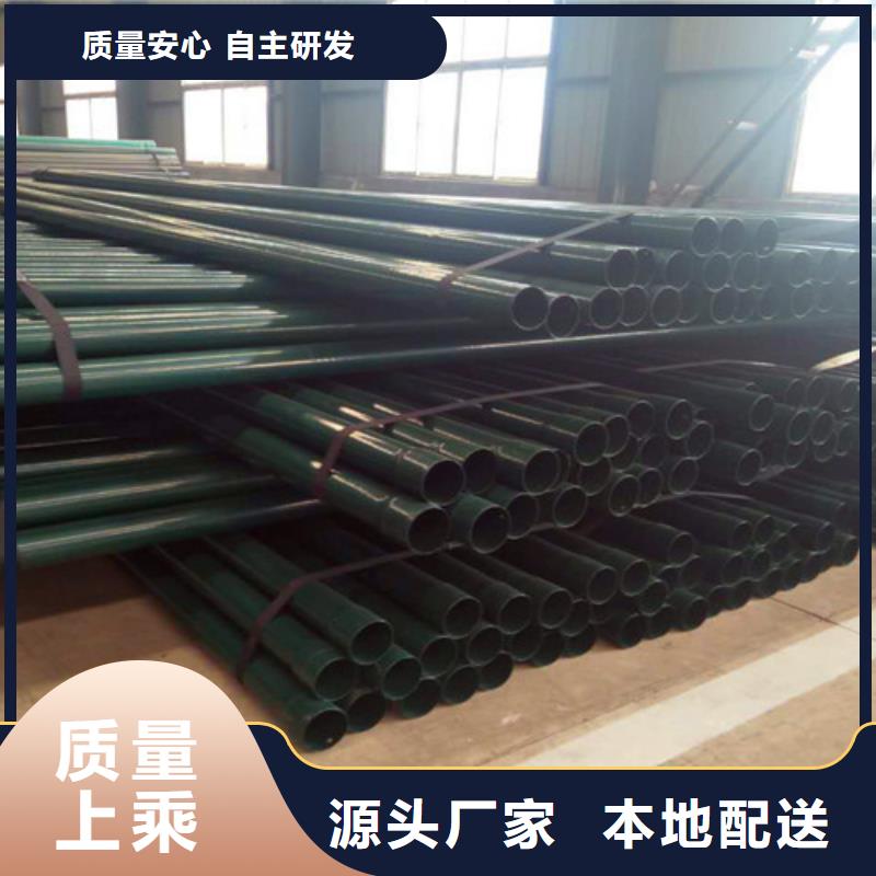 热浸塑穿线管厂商