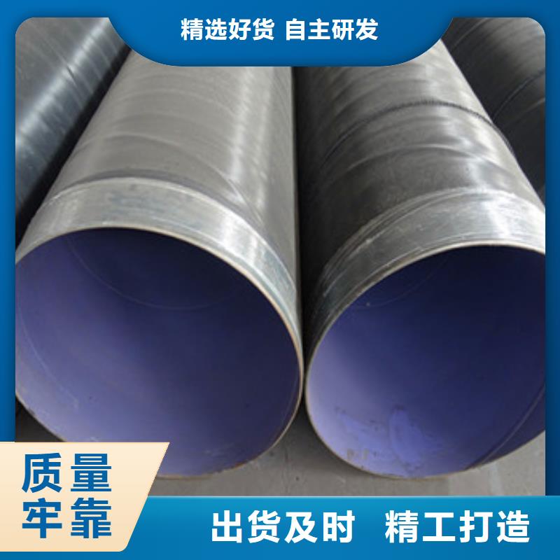 规格齐全的3pe防腐钢管经销商