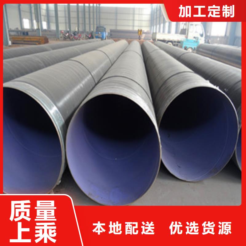 3pe防腐钢管报价及时