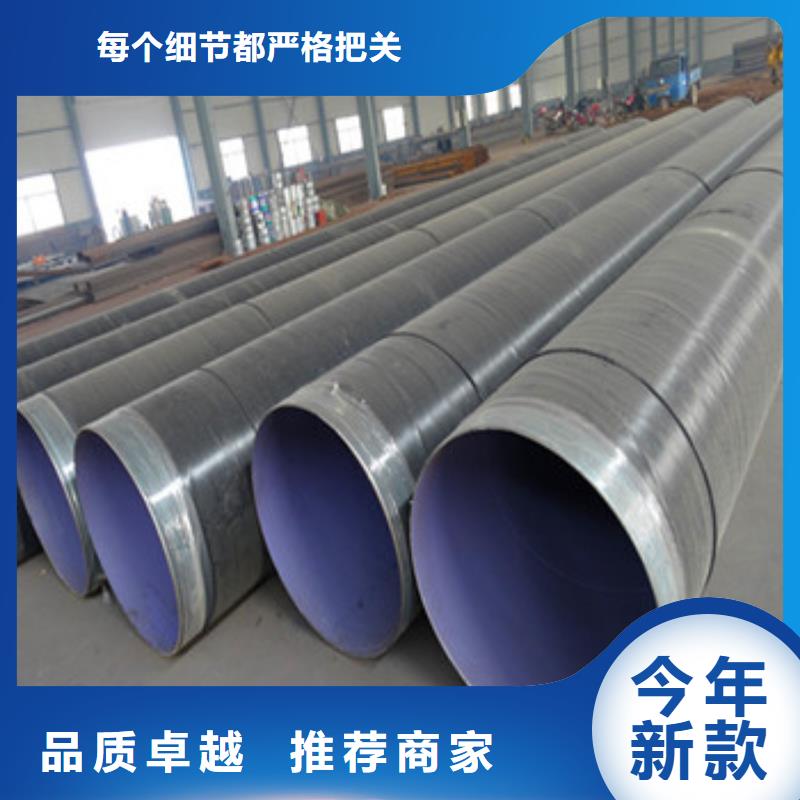 3pe防腐钢管直供全国品牌:本地厂家