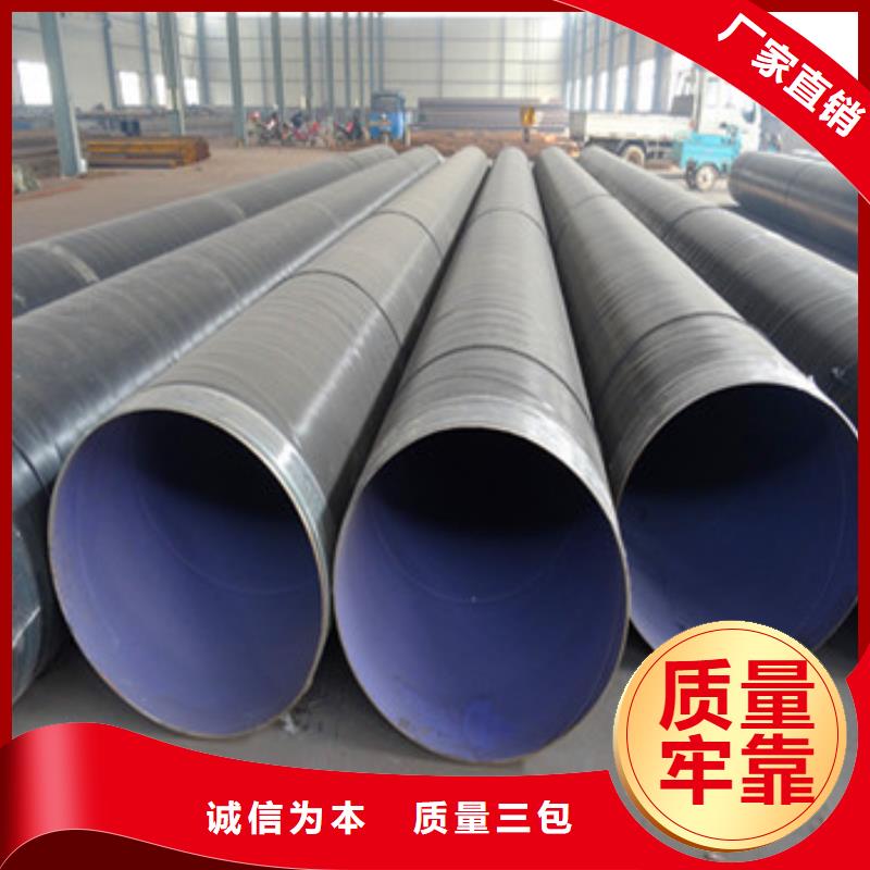 3pe防腐钢管规格种类详细介绍品牌